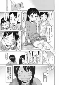 COMIC 0EX Vol. 12 2008-12