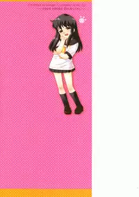 [Nekogen] Papa Nanka Daikirai