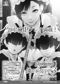 Monthly Vitaman 2016-10 [Digital]