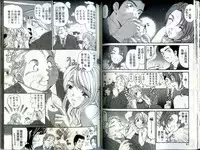 [Kurashina Ryou, Kobayashi Takumi] Itsuka Kachigumi! 1 | 胸懷大志 1 [Chinese]