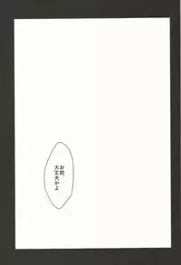 (RTS!!4) [DIETHELM (Mizuyuki)] Shiawase Sugite Shinu. (Haikyuu!!)