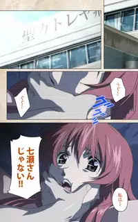 [Mink] [Full Color Seijin Han] Yakin Byoutou・Ni