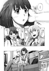 COMIC Megastore 2012-01