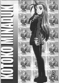 (C57) [Kacchuu Musume (Various)] Meitantei Kubikari Zoku (Various)