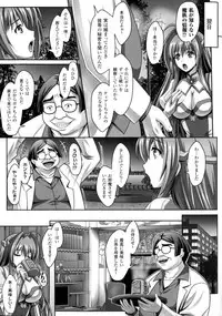 [Anthology] Seigi no Heroine Kangoku File DX Vol. 3