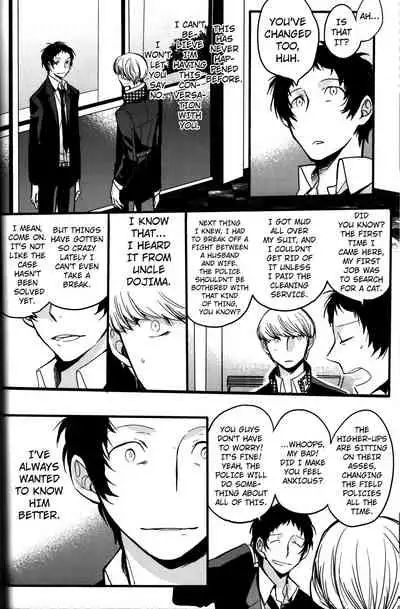 The End Of The World Volume 3