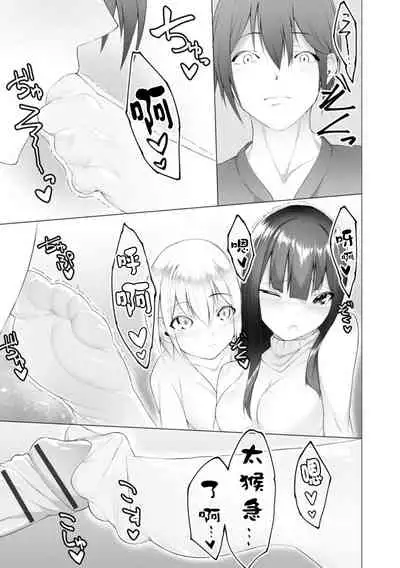 [Random] Foot Trap Ch. 6 (Magazine Cyberia Vol. 150) [Chinese] [沒有漢化]