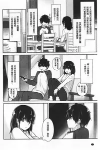 Milky Memory | 乳白色的淫靡記憶