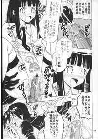 (C73) [St. Rio (Purin)] Shikima Sensei Negi Nuki! 8 (Mahou Sensei Negima!)