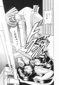 [Kawahara Shin] Shunshou Ikkoku