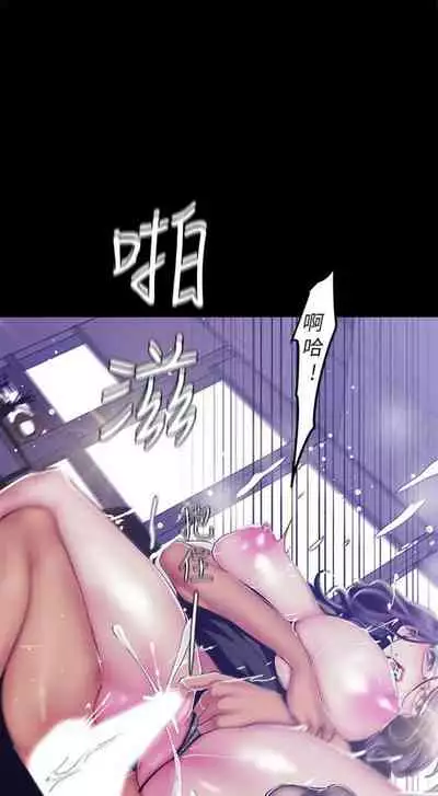 [週一] [尹坤志 & 高孫志] 美麗新世界 1-89 官方中文（連載中）