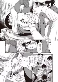 [Horihone Saizou] Naisho-Yoo