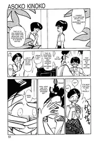 [Youkihi] Asoko Kinoko | The Forbidden Mushroom 1-2 [English] [時doKI]