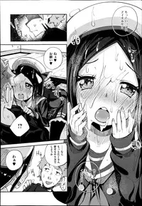 COMIC X-EROS #22 2014-10