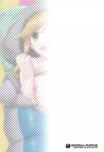 (C95) [65535th Avenue. (Akahito)] aoicamp (Yuru Camp) [English] [GAP Translations]