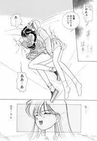 [Sano Takashi] Pretty Tough