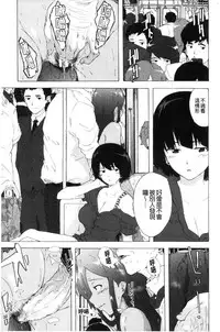 [Kizuki Rei] Bitches Journey [Chinese]