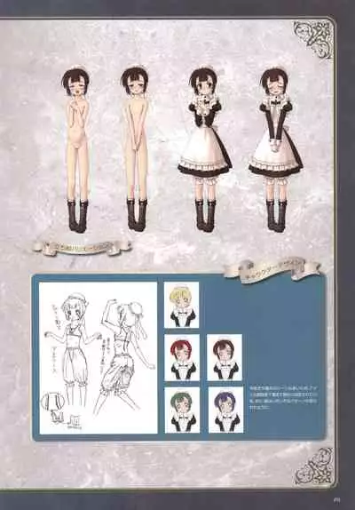 Monster Park SP Fanbook