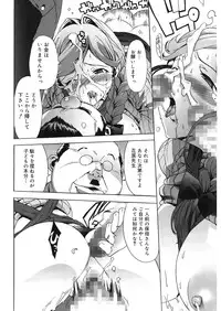 [Takuji] M Kyoushi Mochizuki Sensei no Himitsu [Digital]