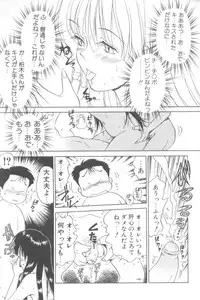 [Caramel Dow] Inshoku