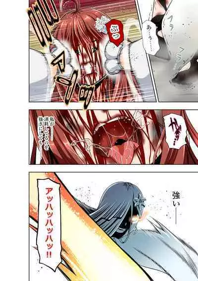 BOUNTY HUNTER GIRL vs ASSASSIN GIRL2 Ch. 27