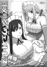 [NAVY (Kisyuu Naoyuki)] Sakuseieki Machine Soushuuhen Vol. 2 (Various) [Digital]