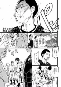 [Anthology] Pink Gold 7