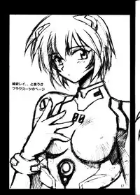 [Studio Katsudon (Manabe Jouji)] Rakugaki Hon (Various)