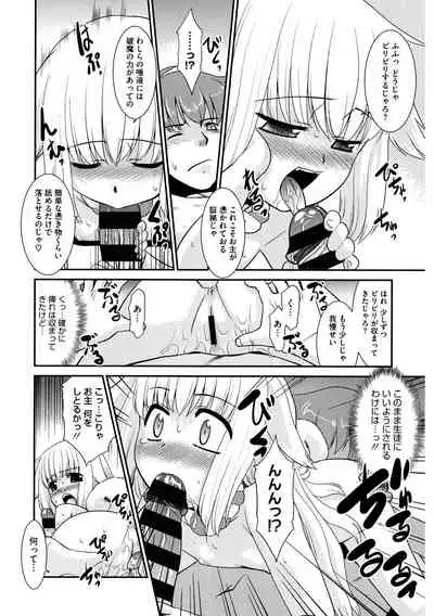 [Anthology] LQ -Little Queen- Vol. 33 [Digital]