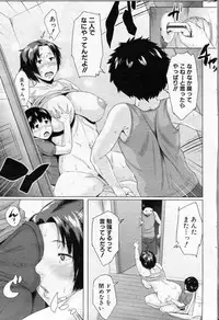 [Jitsuma] Son Swapping - Koukan Musuko Ch. 01-05