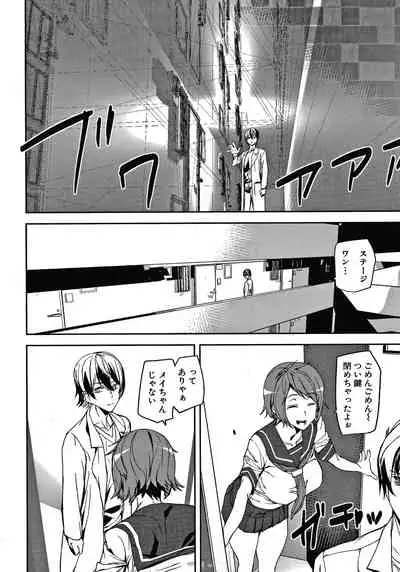 [Ashiomi Masato] Kioku Ryoujoku