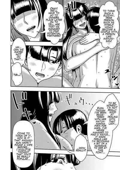 Konkatsu Onee-san no Kobi Kobi Kyuuai Sex 2