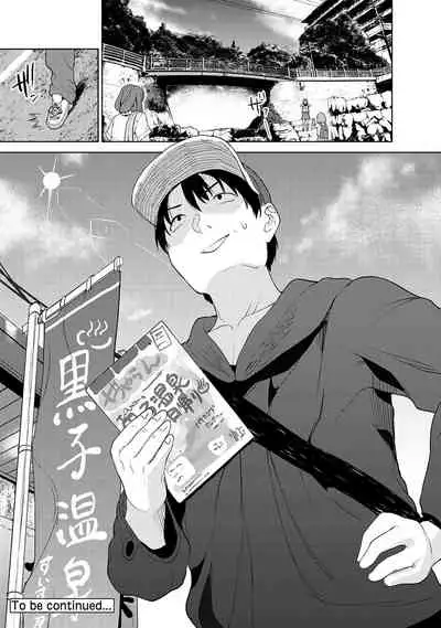 Erohon o Sutetara Konoko ga Tsurechatta!? Ch. 1-18