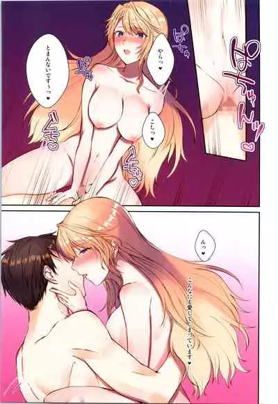 [TSF no F (Various)] TSF no F no Hon Sono 8