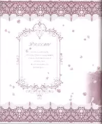 (C79) [Tinker Bell (Tinkle)] Bianco Birdcage