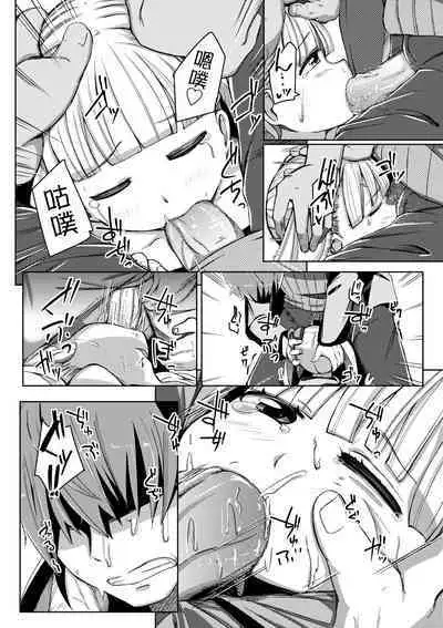 Kobetsu Ecchi Shidou Juku