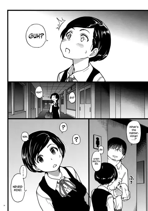 Gimai Himari | My Stepsister Himari