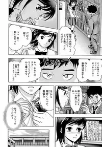 Jun-ai Kajitsu 2008-11