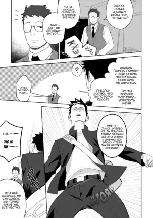 Tabun Sore ga Love Nanjanakarou ka. 2