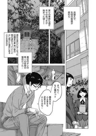 COMIC AUN 2021-08
