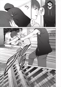 [Usi] Aiyoku no Spiritual ch.1-3