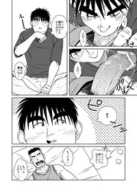 (C79) [Akitaku Kikaku (Taku Hiraku)] Oyakoi