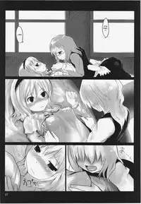 (Reitaisai 10) [Yashiya (Yassy)] Touhou Ero Atsume. Ch. 1 (Touhou Project) [English]