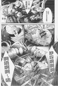 [Oden70] Innyuu Mucchiri Press [Chinese]