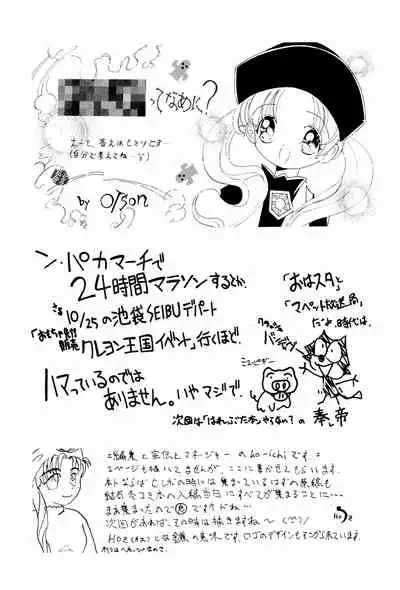 Dreamy Kingdom of Creyons