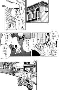 麗人 2006-03