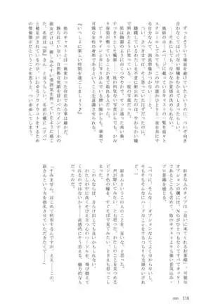 Maruyama Aya＊Shirasagi Chisato R18 anthology Ame ga Hurukara