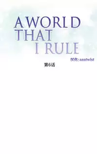 [Rozer] A World that I Rule | 我统治的世界 Ch.1-31 [Chinese]
