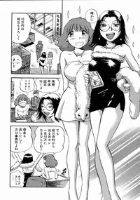 [THE SEIJI] Karada Hattemasuu.