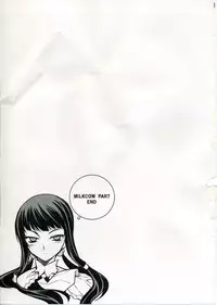 (C75) [CDPA (Various)] CROSS MAKE (Freezing, Unbalance ×2)